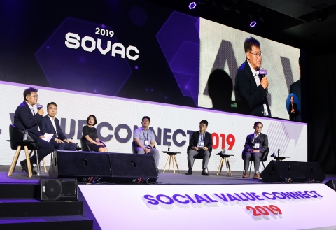 SK그룹, 코로나19 이후 사회적 문제는?···온라인 세미나 개최