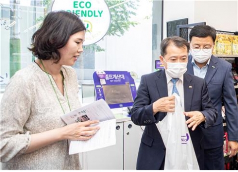 환경산업기술원, 600번째 녹색매장으로 CU 서초그린점 지정...편의점 최초