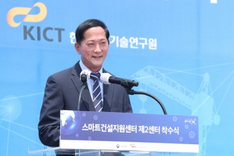 고양시, 국토부 지원 ‘스마트건설지원센터’ 건립...“일산테크노밸리와 시너지 효과”