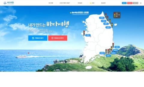해수욕장 이용객 분산 위해 예약제 돌입···‘혼잡도 신호등’도 등장