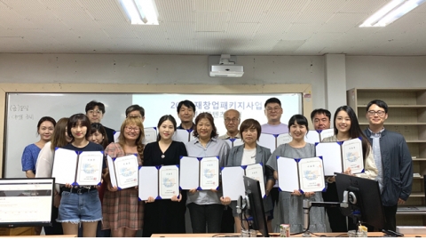 전주기전대학, 지역 창업지원 전문대학으로 ‘부상’