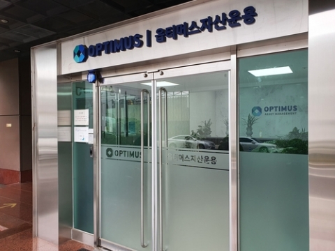 라임 뺨치는 펀드사기 혐의 옵티머스자산운용은···