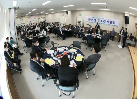 광주 동구, 민선7기 2년 평가 ‘단소리 쓴소리’ 토론회 개최
