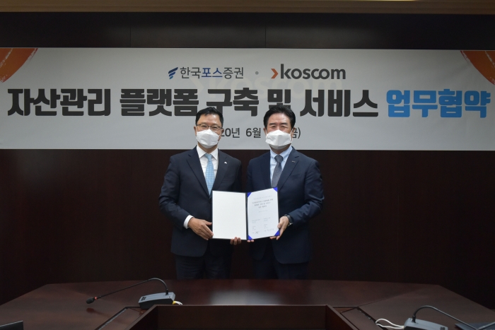 신재영 한국포스증권 대표(왼쪽)와 정지석 코스콤 사장(오른쪽)은 자산관리서비스 구축을 위한 업무협약(MOU)을 체결했다./사진=코스콤