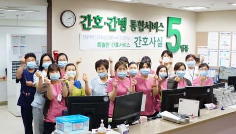 현대유비스병원, 간호·간병 통합서비스 병동 추가 오픈...총 186병상