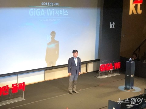 KT, 가성비 인터넷 상품 대거 출시···2022년 1000만 가입자 목표