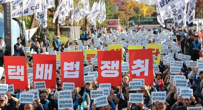 처우개선을 요구하는 택배노동자들의 국회 앞 집회. 사진=연합뉴스 제공