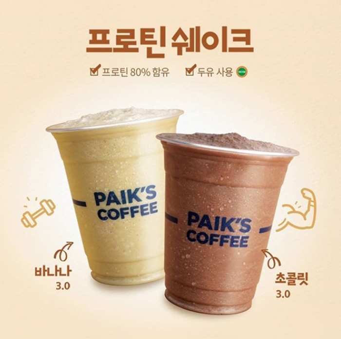 사진=빽다방 제공