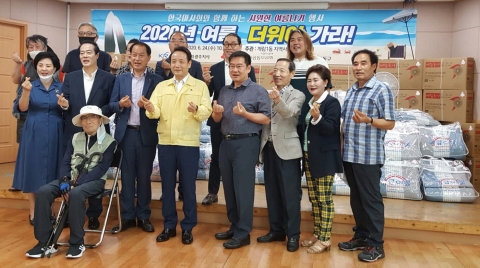 마사회 광주지사, 취약계층 ‘시원한 여름나기’ 선풍기·이불 전달