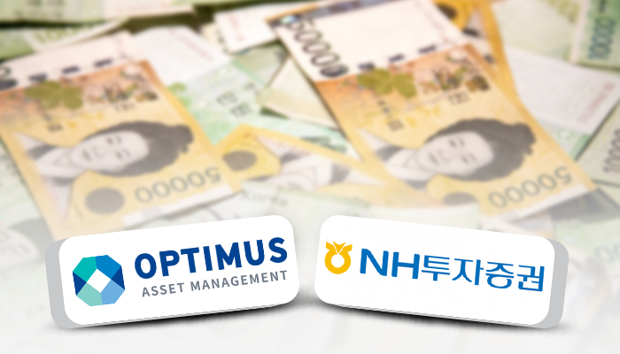 NH證, 강남 두 지점에서만 ‘옵티머스’ 2000억원 팔았다 기사의 사진