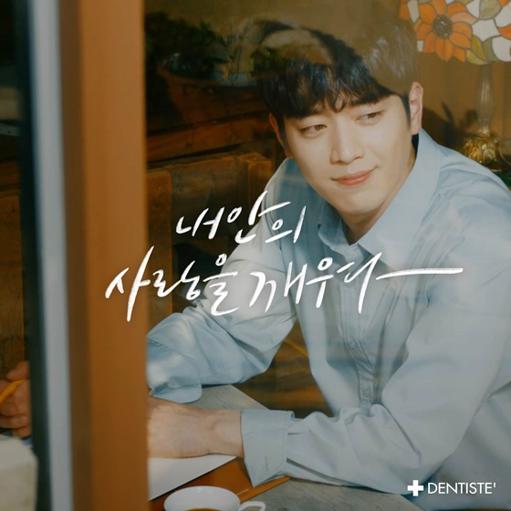 서강준 미니무비 ‘내 안의 사랑을 깨우다’ 오늘(25일) 온라인 개봉
