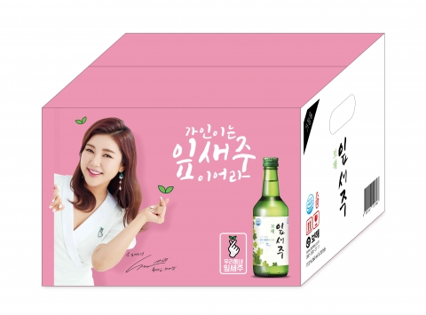 보해양조, 송가인 굿즈 인기에 ‘잎새주 핑크박스’ 선보여