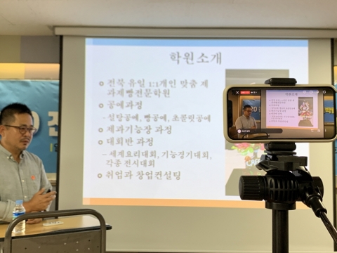 전주기전대학, 전북 소재 대학 첫 ‘온라인 산업체 취업박람회’ 개최