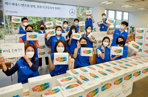 ‘메르세데스-벤츠와 함께, 함께 더 건강하게’ 코로나19 극복 캠페인