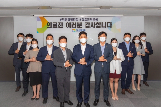 김주현 여신금융협회 회장(가운데)과 임직원 대표들이 신종 코로나바이러스 감염증(코로나19) 진료를 위해 고생하는 의료진을 격려하기 위한 ‘덕분에 챌린지’에 참여하고 있다. 사진=여신금융협회