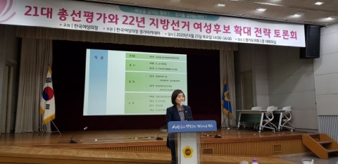 안혜영 경기도의회 부의장 “여성의 정치참여와 대표성 확보는 정책 완성의 열쇠”