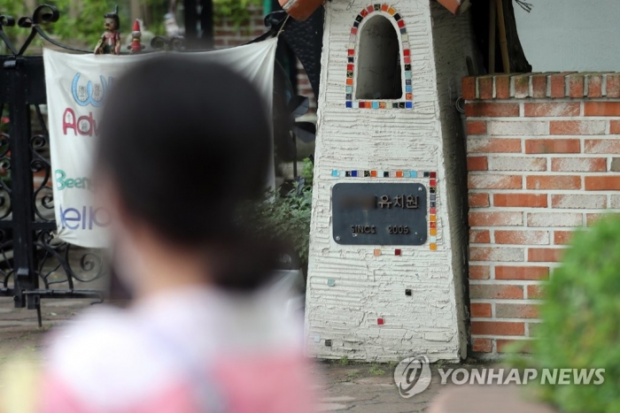 안산시 유치원 집단 식중독 ‘심각’···‘용혈성요독증후군’이란? / 사진=연합뉴스