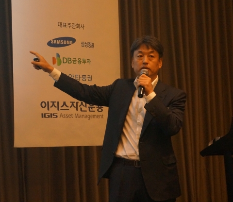 이지스레지던스리츠 “국내 최초 임대주택 기반 리츠로 상장”