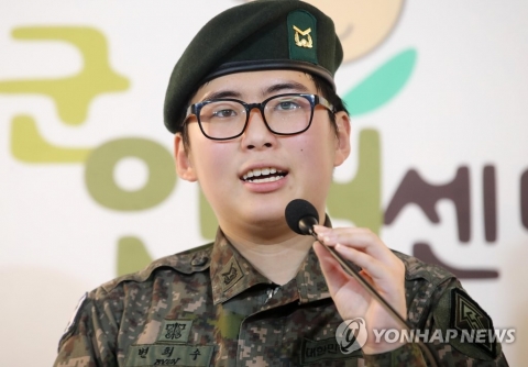 변희수 전 하사, ‘성전환 강제전역’ 취소 여부 오늘(29일) 판가름