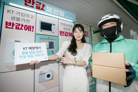 이통3사, 언택트 시대 매장 변화 ‘박차’