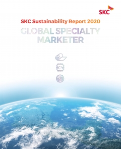 2020 SKC 지속가능경영보고서 표지. 사진=SKC 제공