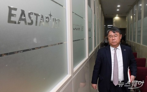 제주항공, 이스타항공 경영개입 증거 또 나왔다