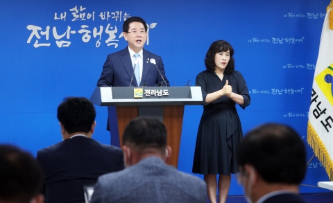 김영록 지사 “‘인백기천’ 마음으로 블루 이코노미 성과 이룰 터”