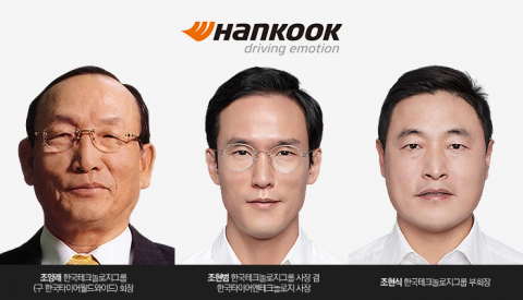 조양래 회장, 이례적으로 입장문 발표···‘조현범’ 최대주주 점찍었다
