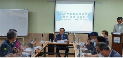 김용연 서울시의원 “서남물재생센터 파크골프장, 주민의견 따라 이전돼야”