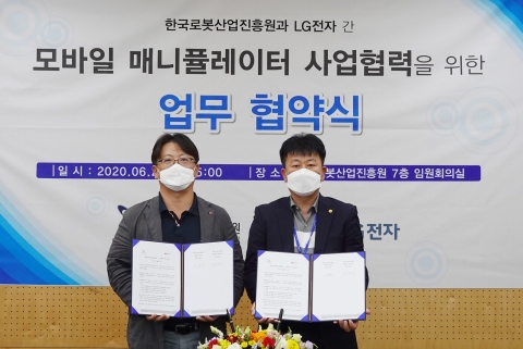 LG전자, 한국로봇산업진흥원과 자율주행로봇 안전성 높인다