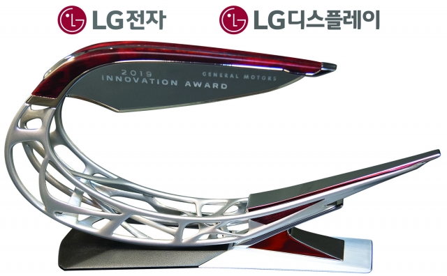 LG전자·LG디스플레이, GM 선정 혁신상 공동 수상