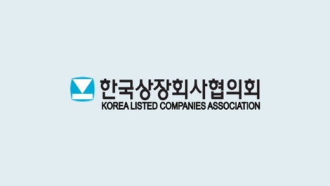 상장협, 회원사 대상 오프라인 실무상담 서비스 개시