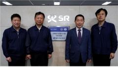 SR, 철도업계 최초 국제 표준 부패방지경영시스템 ISO 37001 취득