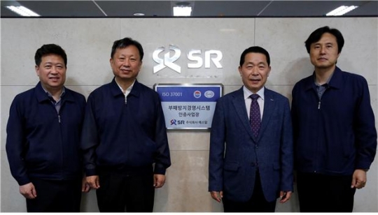 (왼쪽부터) 박철진 SR 감사실장, 박노승 상임감사, 권태명 대표이사, 박정우 기획조정실장.