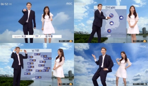 지코, ‘일일 기상캐스터’로 깜짝 등장···댄스 챌린지 공개