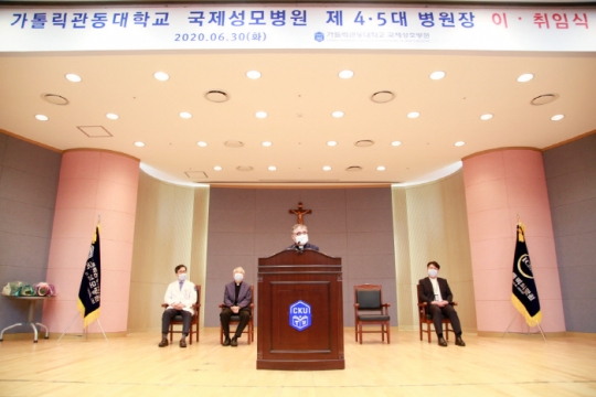 30일 제5대 국제성모병원장으로 취임한 김현수 신부가 인사말을 하고 있다.