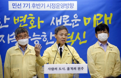 김승수 전주시장, “디지털·그린 뉴딜로 포스트 코로나 주도한다”