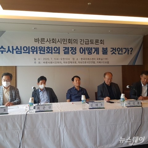 이재용 수사심의위 결과 검찰 무시 움직임에···전문가들 “권고 존중해야” 한 목소리