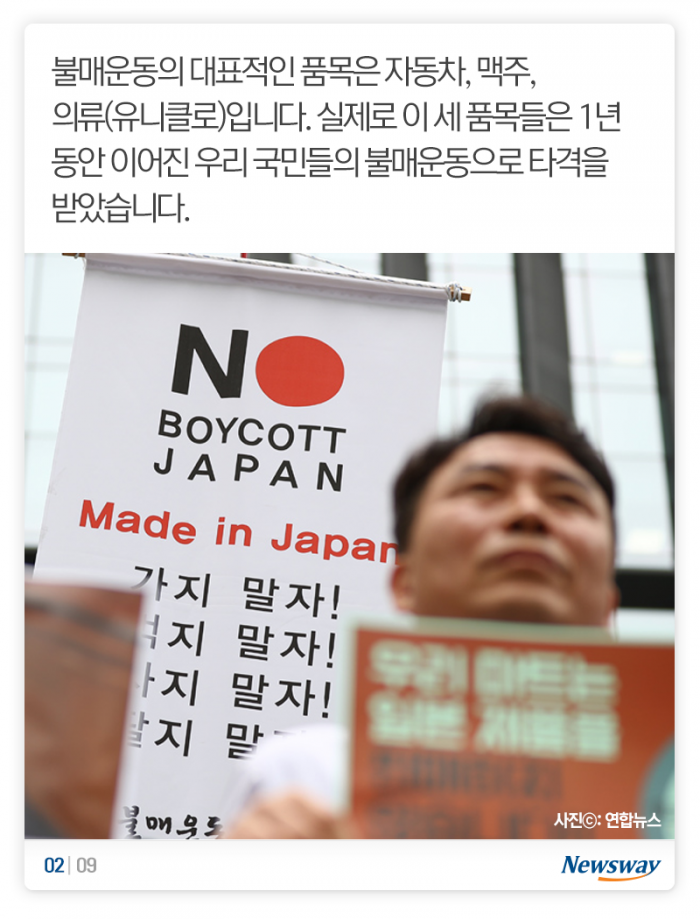 일본이 비웃던 ‘한국산 냄비’, 1년 지나서 보니 기사의 사진