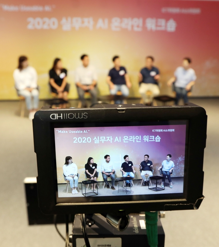 SK그룹 주요 관계사의 인공지능(AI) 실무자들이 1일 서울 종로구 그랑서울에서 열린 워크숍에 참석해 업무 경험 및 노하우를 공유하고 있다. 사진=SK그룹 제공