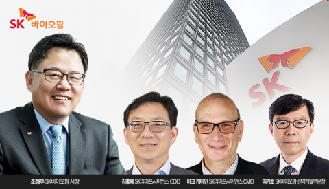 K-바이오 삼두마차 예약···SK바이오팜 성장시킨 ‘4인방’