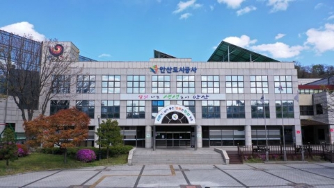 안산도시공사, ‘안산커뮤니티 맵포털’개발···이달부터 서비스