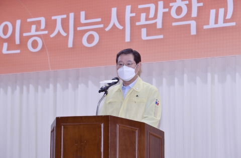광주시, 광주인공지능사관학교 개교···인공지능 인재 양성 닻 올렸다
