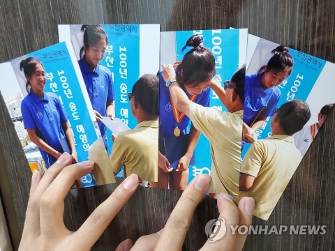 故 최숙현 선수에게 감독만큼 무서웠던 팀닥터와 선배