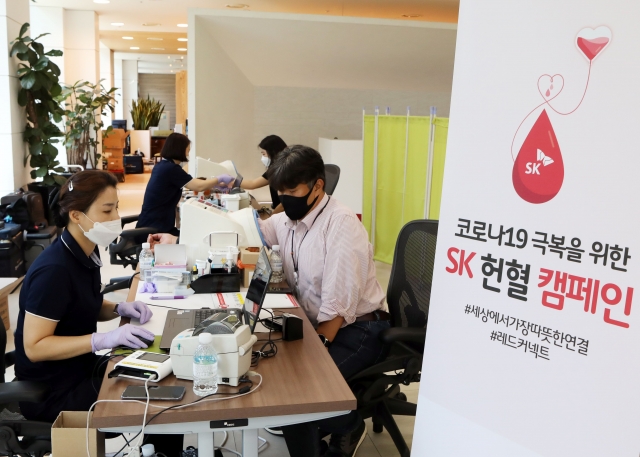 코로나19 극복 헌혈 릴레이, SK그룹 전반으로 확산