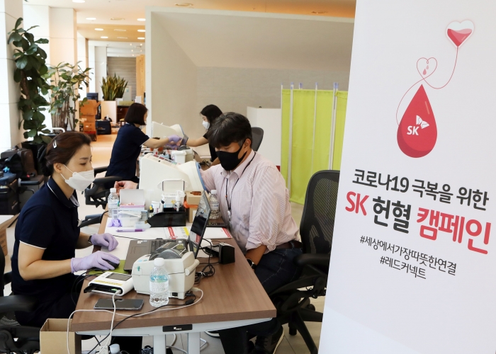 SK 구성원들이 3일 서울 종로구 서린사옥에서 코로나19 극복 릴레이 헌혈 행사에 참여하고 있다. 사진=SK그룹 제공
