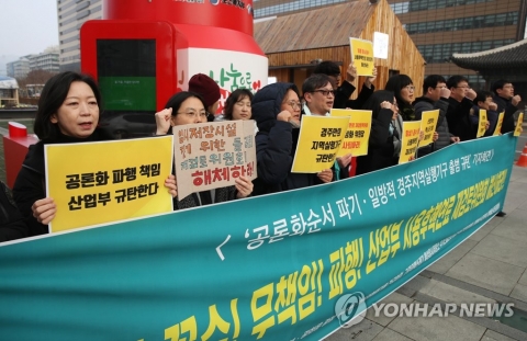 원점 된 사용후핵연료 재검토위···공론화 순항할 수 있을까