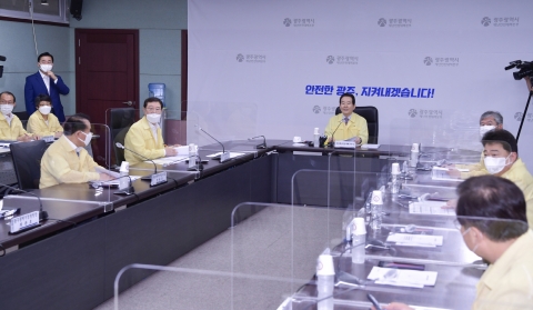 “사회적 거리두기 격상 등 광주시 대응 신속하고 적절”