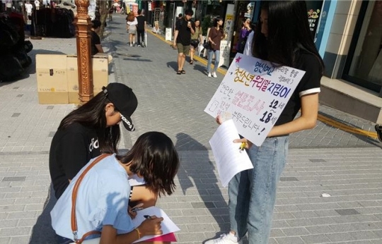 청소년 우리말 지킴이들이 지난해 7월 인천 부평 문화의거리에서 청소년 우리말 실태조사를 하고 있다. 사진=인하대