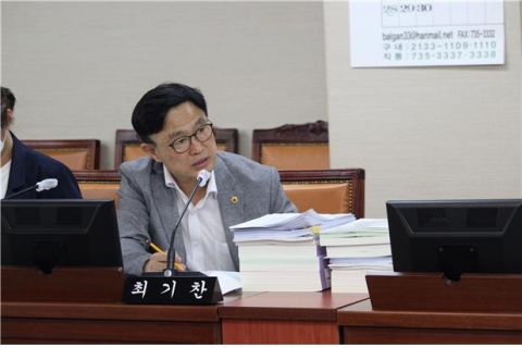최기찬 서울시의원, `서울시교육청 감염병 예방 및 관리에 관한 조례안` 본회의 통과